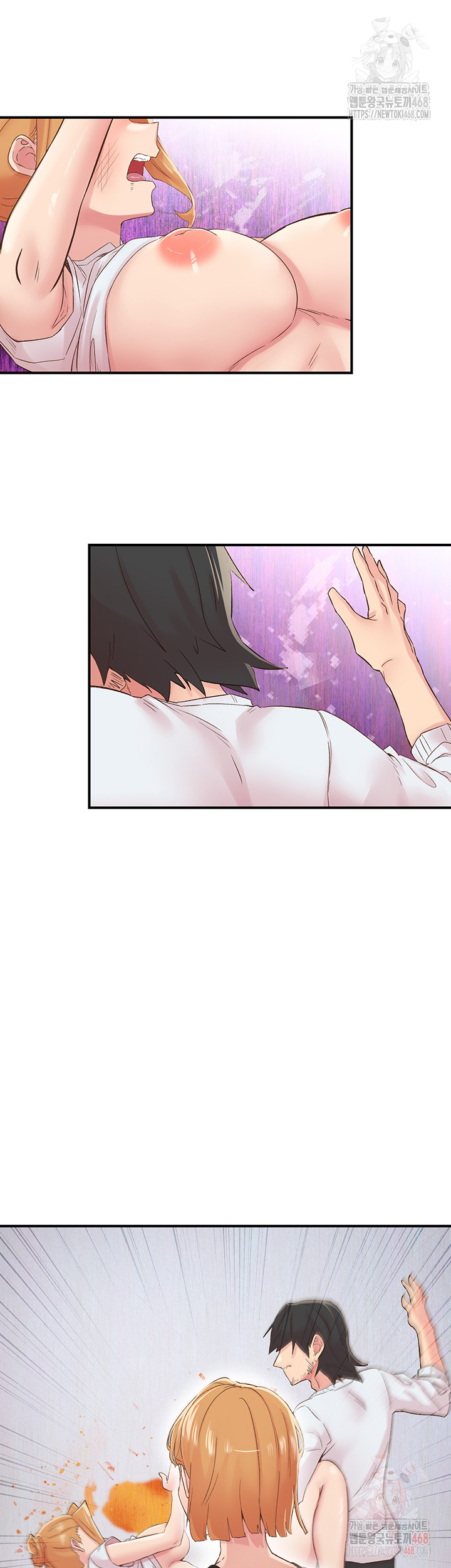 Tremors Raw Chapter 29 image 38