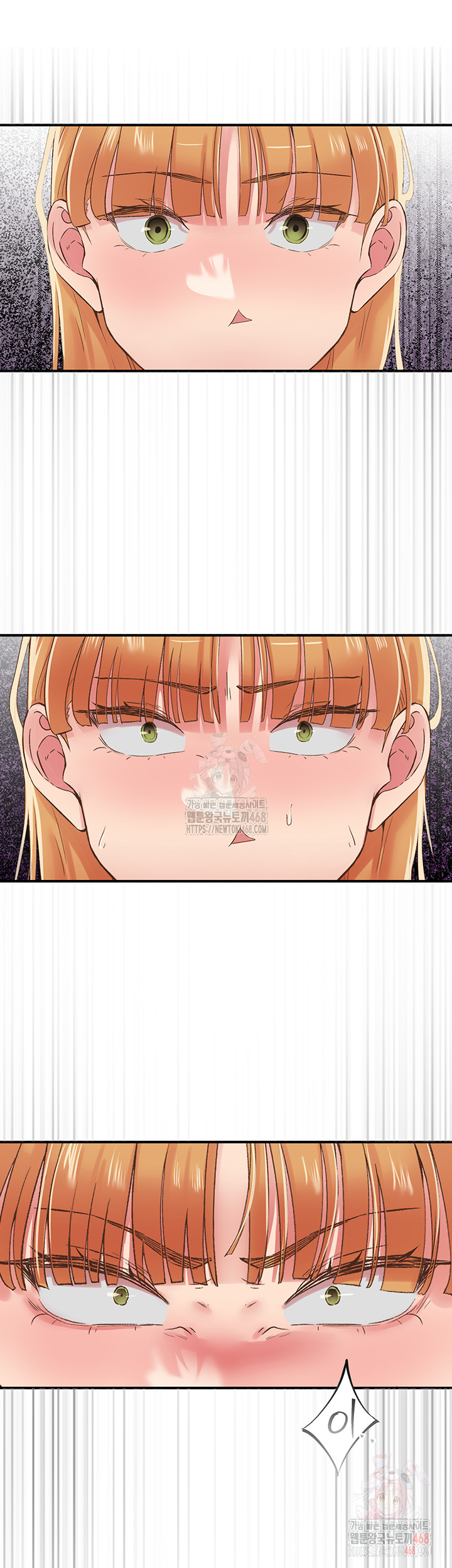 Tremors Raw Chapter 29 image 40