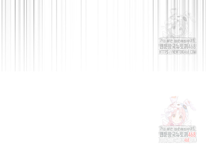 Tremors Raw Chapter 29 image 41