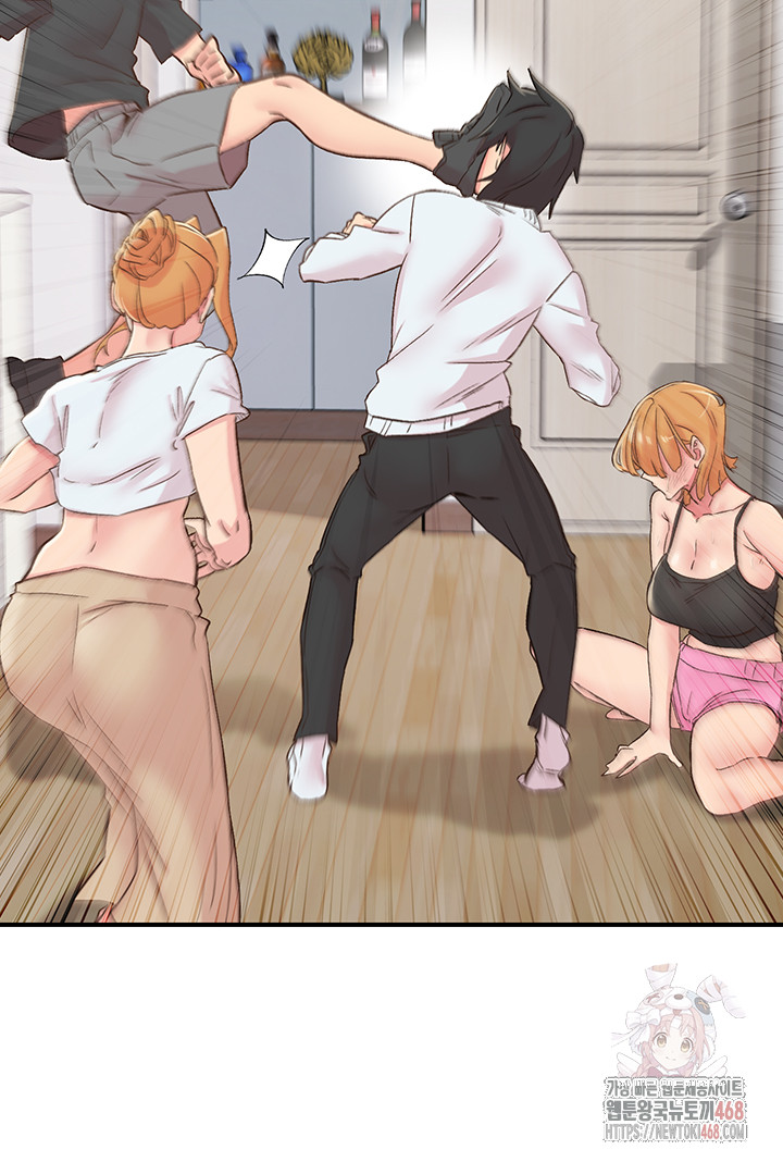 Tremors Raw Chapter 30 image 14