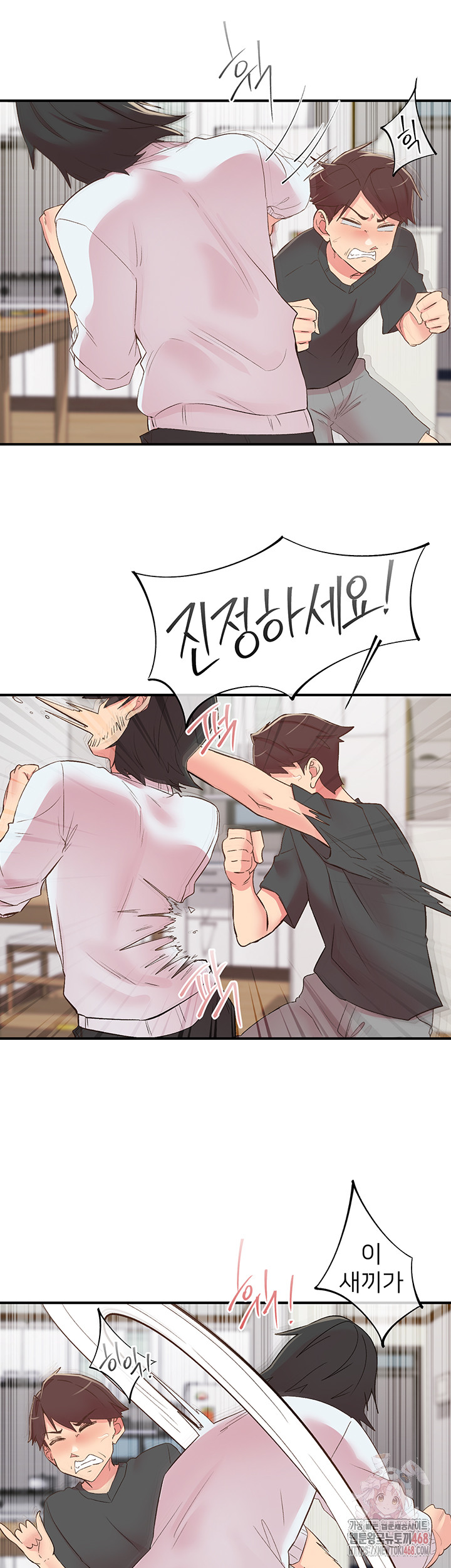 Tremors Raw Chapter 30 image 19