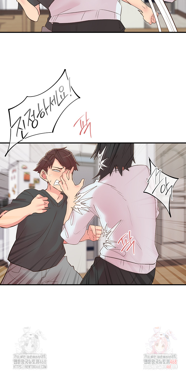 Tremors Raw Chapter 30 image 20