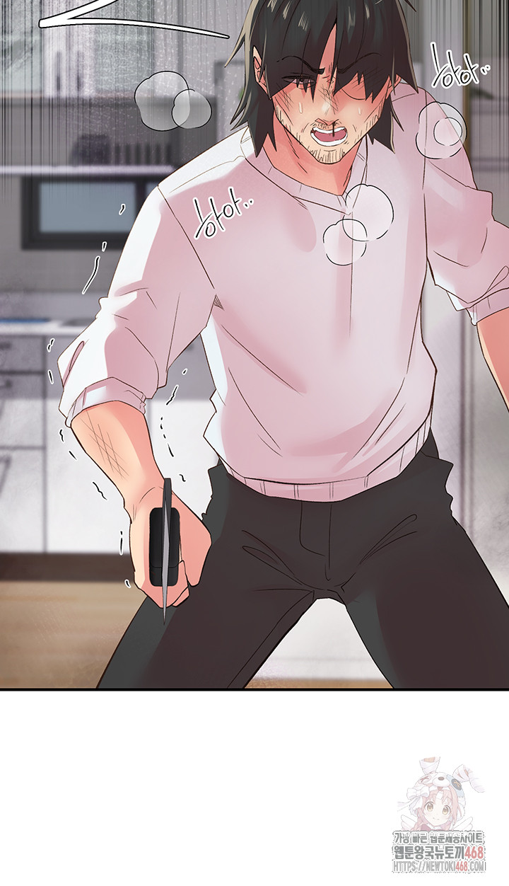 Tremors Raw Chapter 30 image 24