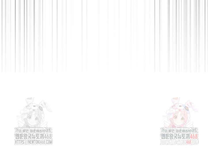 Tremors Raw Chapter 30 image 3