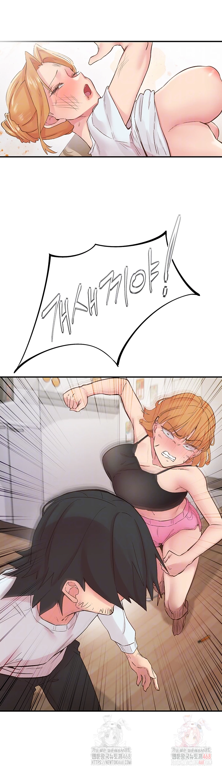 Tremors Raw Chapter 30 image 4