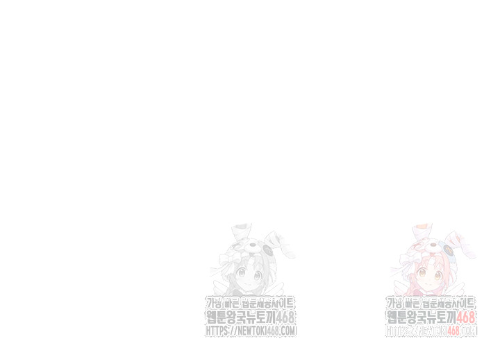 Tremors Raw Chapter 30 image 5