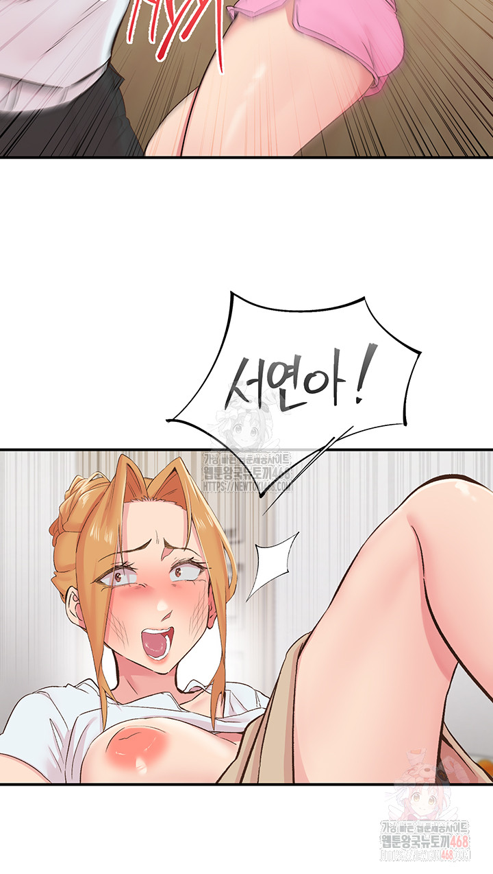 Tremors Raw Chapter 30 image 8