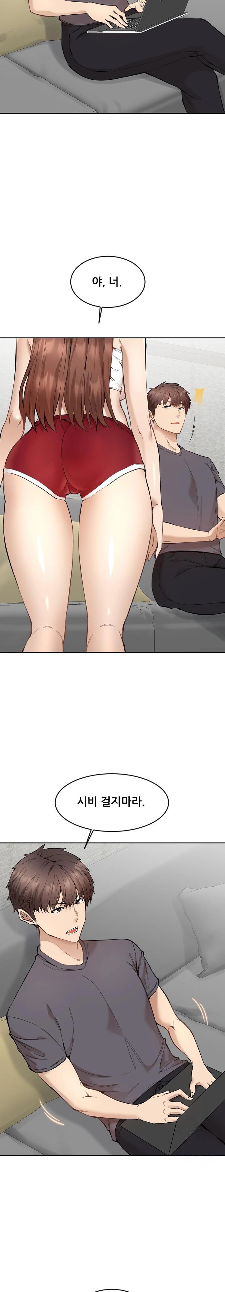Older Sister Raw Chapter 2 image 12
