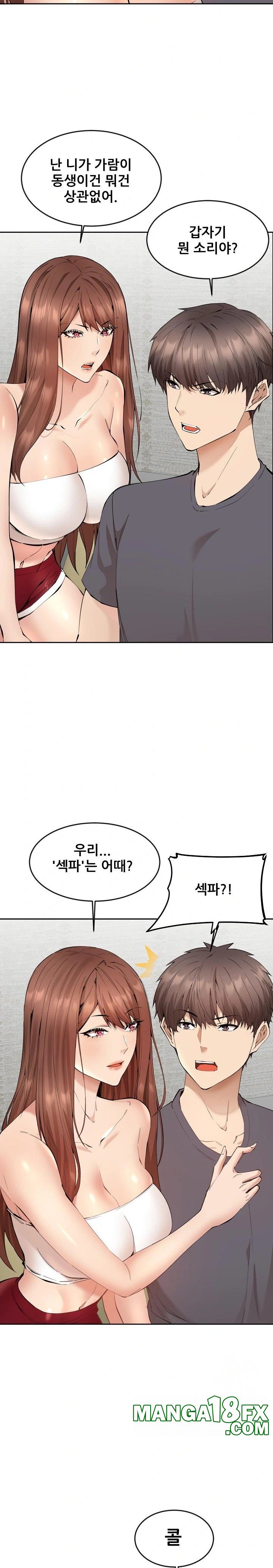 Older Sister Raw Chapter 2 image 14