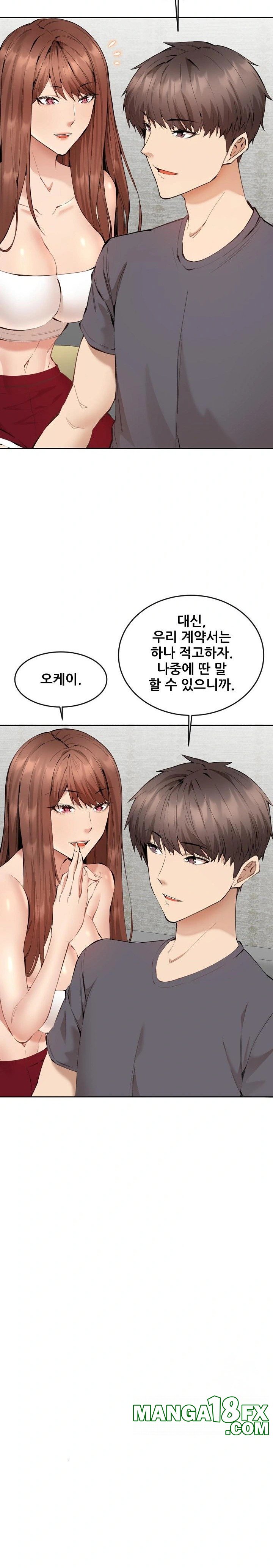 Older Sister Raw Chapter 2 image 15