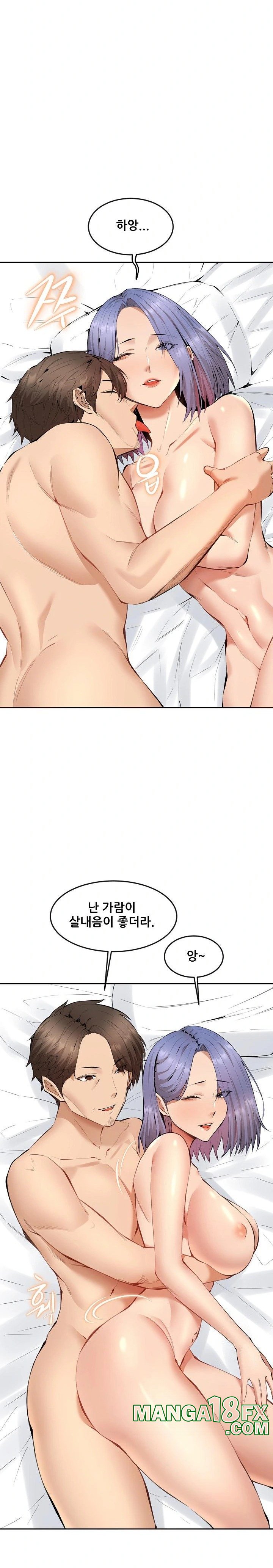 Older Sister Raw Chapter 2 image 18