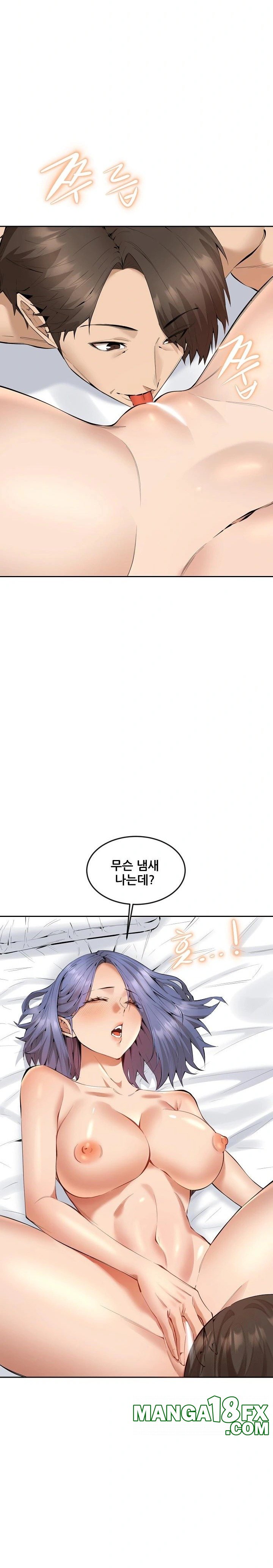 Older Sister Raw Chapter 2 image 20