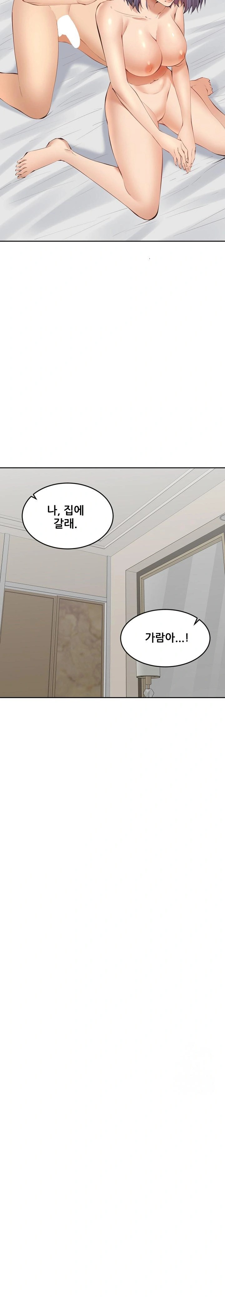Older Sister Raw Chapter 2 image 27