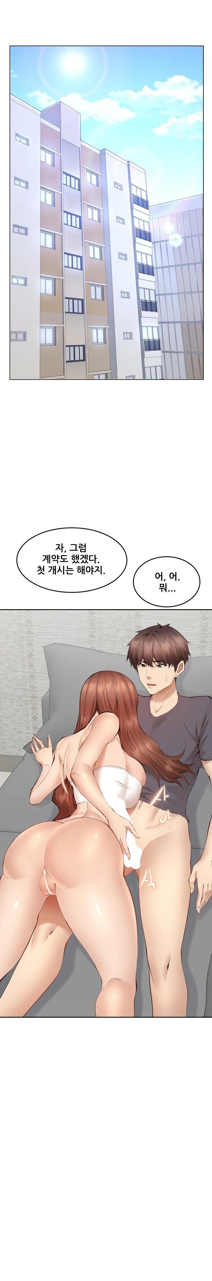 Older Sister Raw Chapter 2 image 28