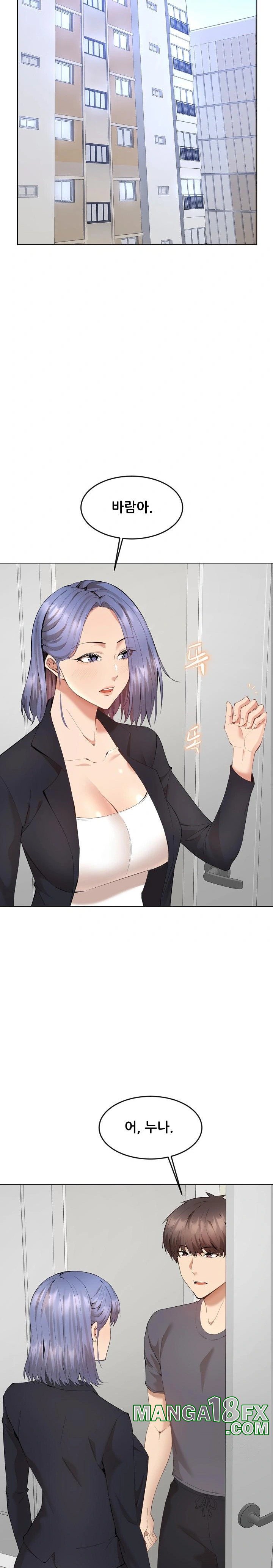 Older Sister Raw Chapter 2 image 5