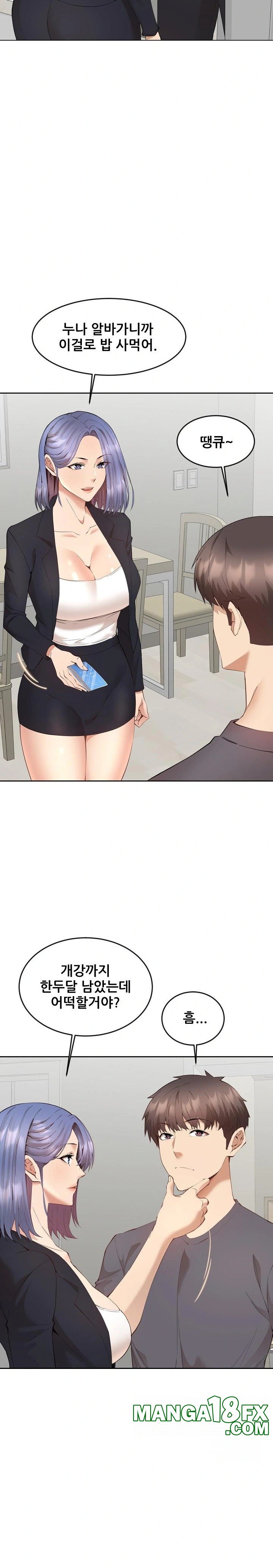 Older Sister Raw Chapter 2 image 6