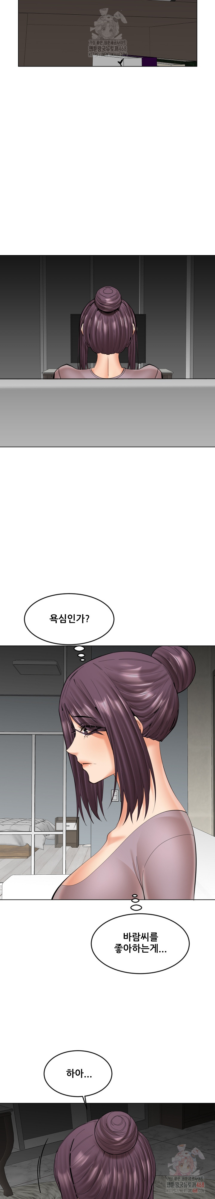 Older Sister Raw Chapter 22 image 13
