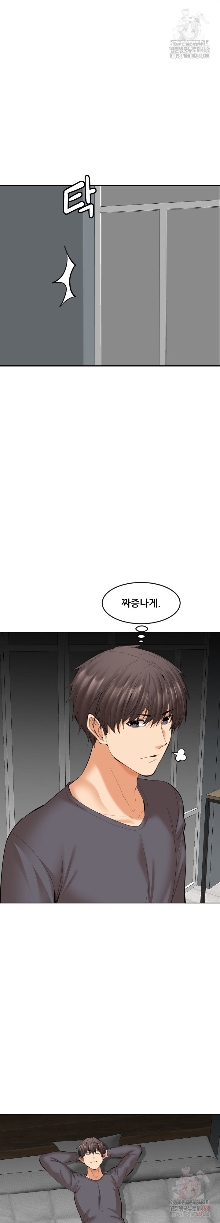 Older Sister Raw Chapter 22 image 18