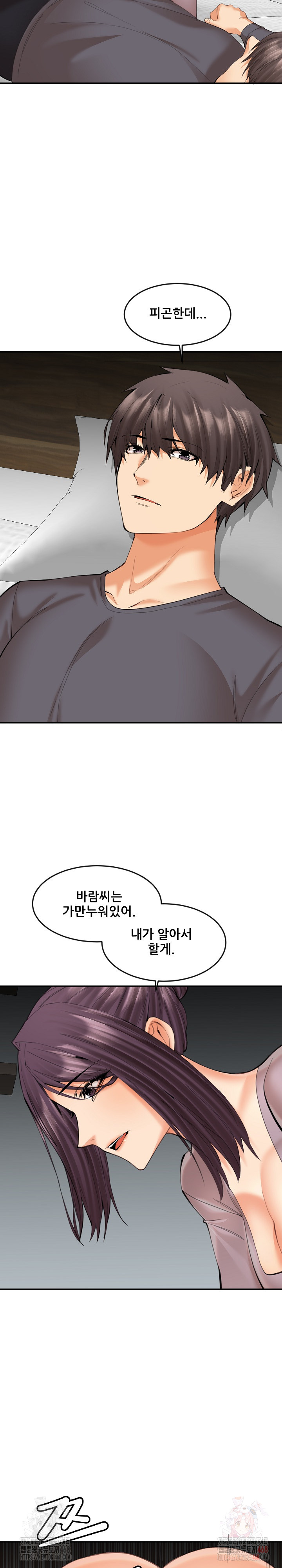 Older Sister Raw Chapter 22 image 22