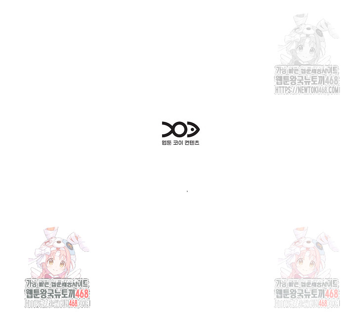 Older Sister Raw Chapter 22 image 24