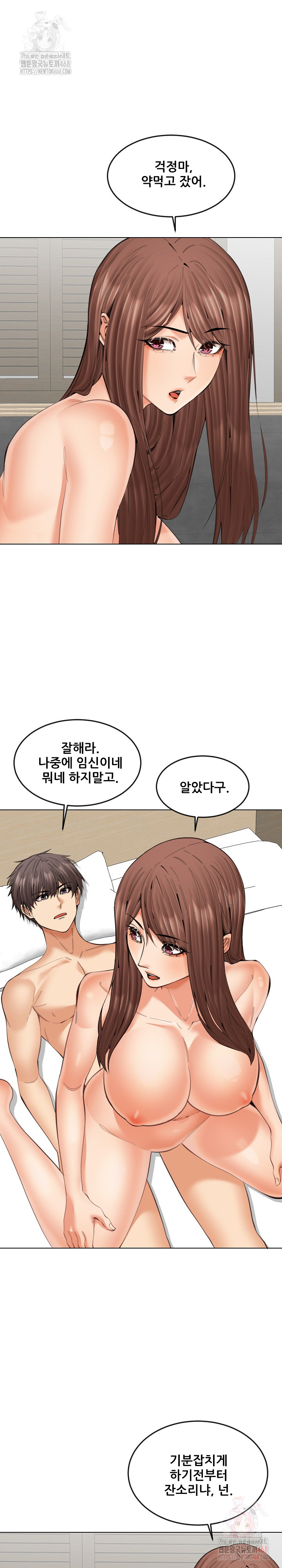 Older Sister Raw Chapter 22 image 2