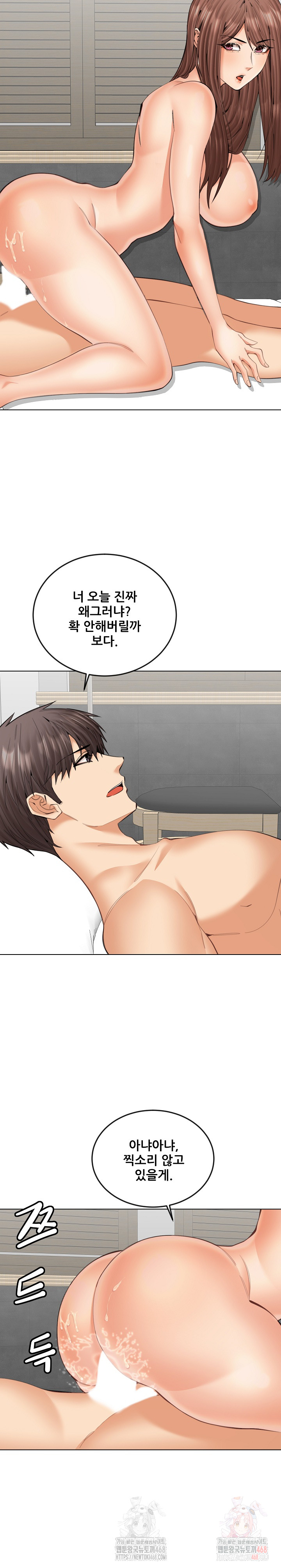 Older Sister Raw Chapter 22 image 3