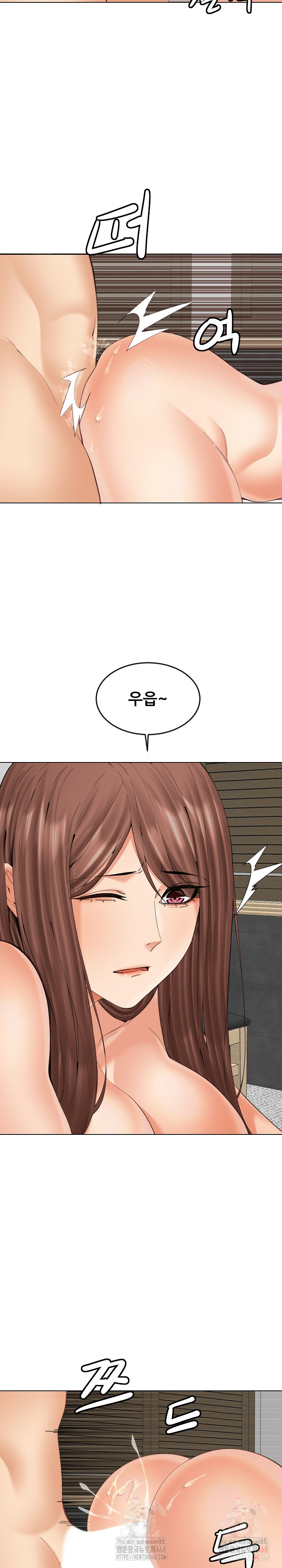 Older Sister Raw Chapter 22 image 7
