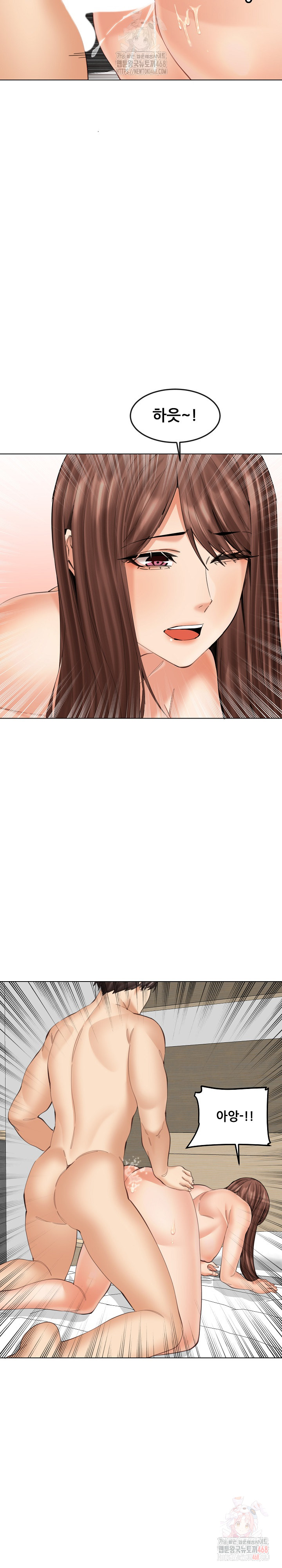 Older Sister Raw Chapter 22 image 8