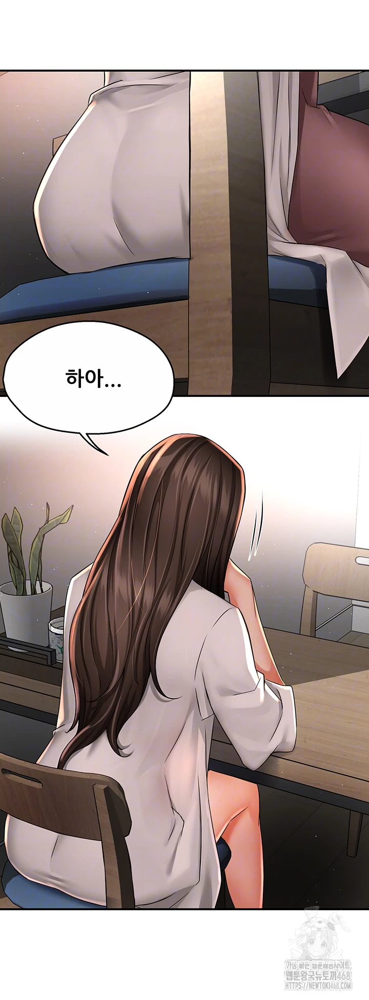 Yogurt Delivery Lady Raw Chapter 51 image 5