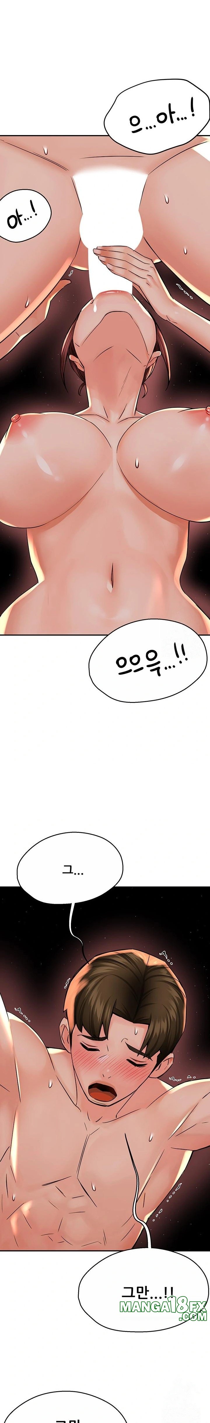 Yogurt Delivery Lady Raw Chapter 53 image 9
