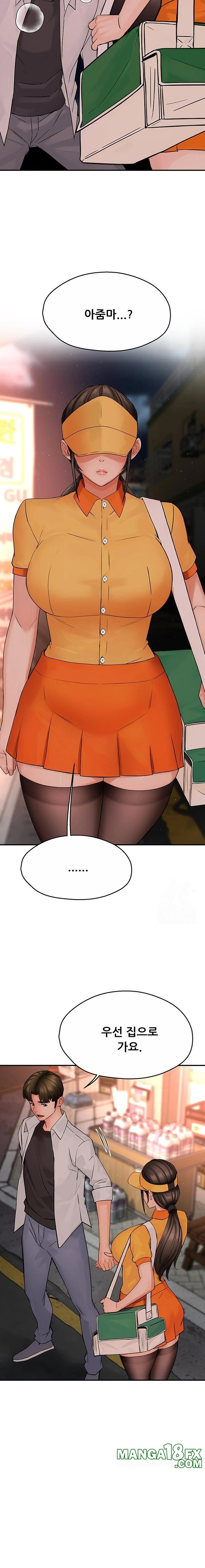 Yogurt Delivery Lady Raw Chapter 55 image 19