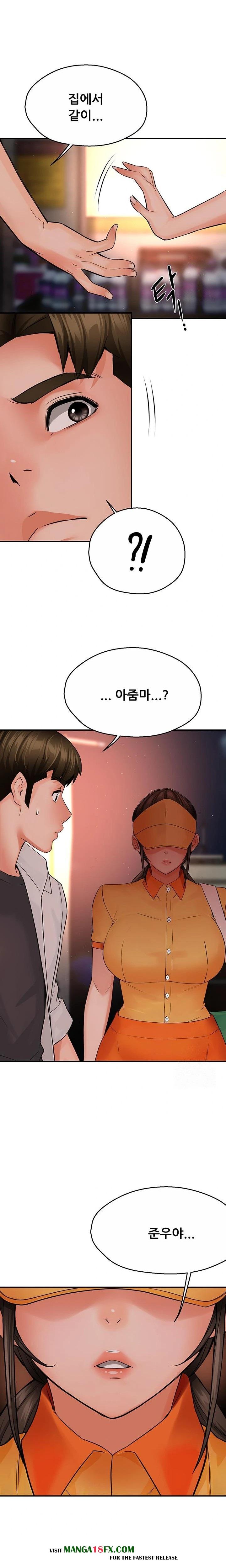 Yogurt Delivery Lady Raw Chapter 55 image 20