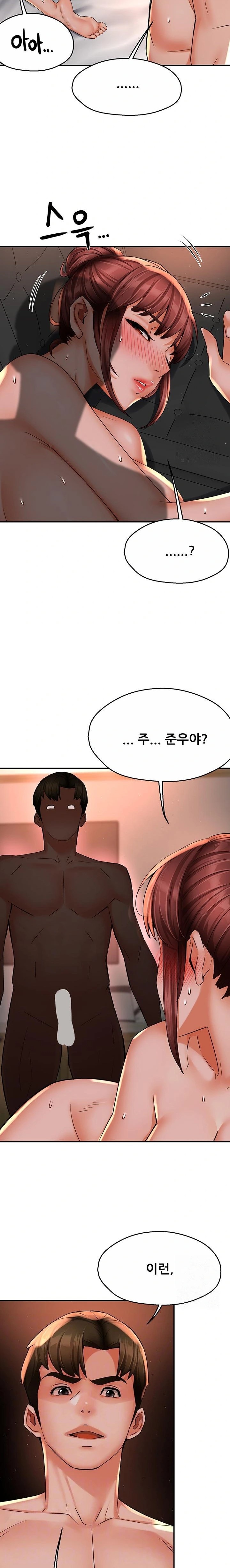 Yogurt Delivery Lady Raw Chapter 55 image 4