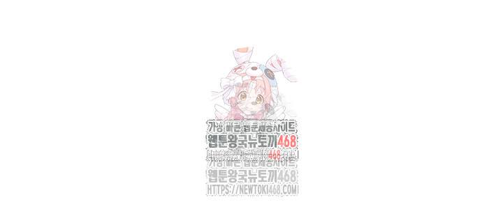 Yogurt Delivery Lady Raw Chapter 58 image 0