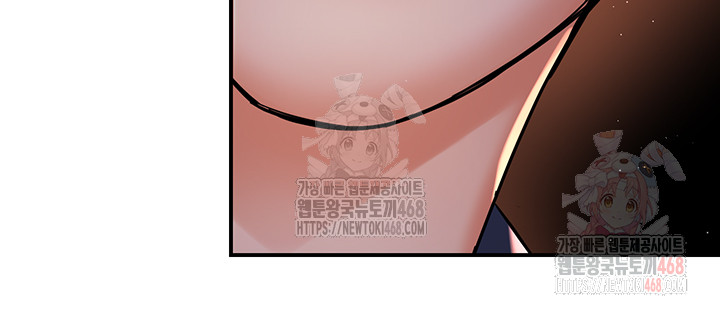 Yogurt Delivery Lady Raw Chapter 58 image 9