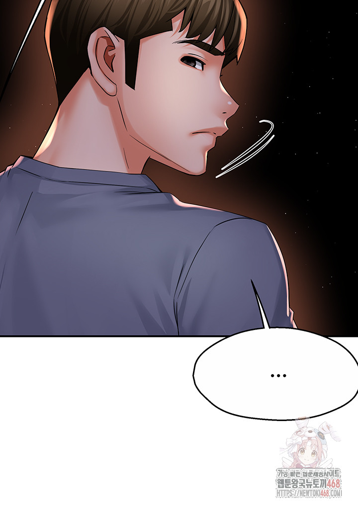 Yogurt Delivery Lady Raw Chapter 58 image 12