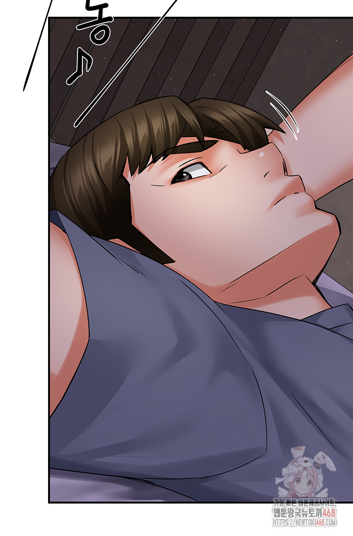 Yogurt Delivery Lady Raw Chapter 58 image 37