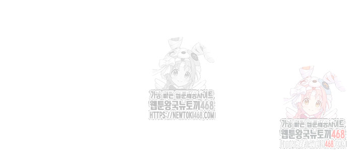 Yogurt Delivery Lady Raw Chapter 58 image 43
