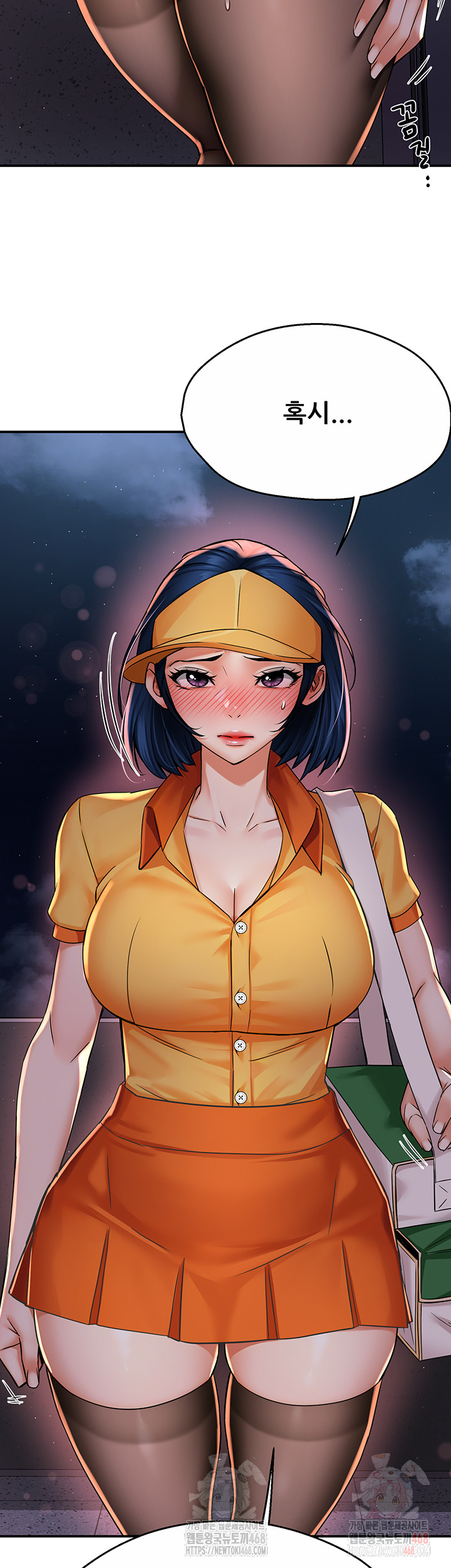 Yogurt Delivery Lady Raw Chapter 58 image 45