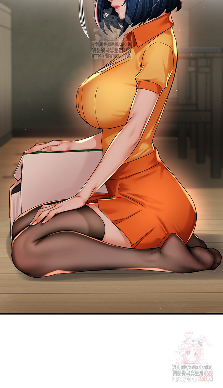 Yogurt Delivery Lady Raw Chapter 59 image 13