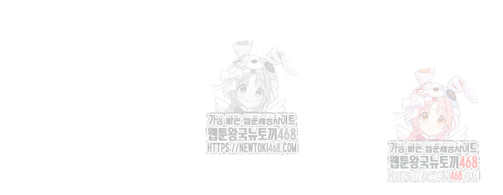 Yogurt Delivery Lady Raw Chapter 59 image 22