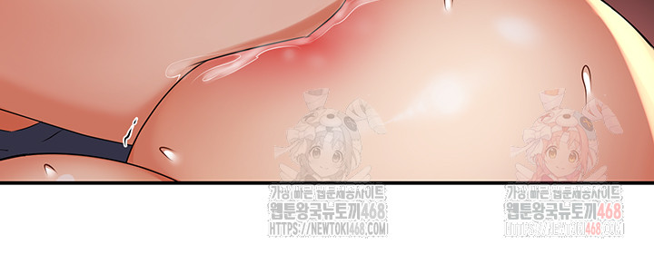 Yogurt Delivery Lady Raw Chapter 59 image 31
