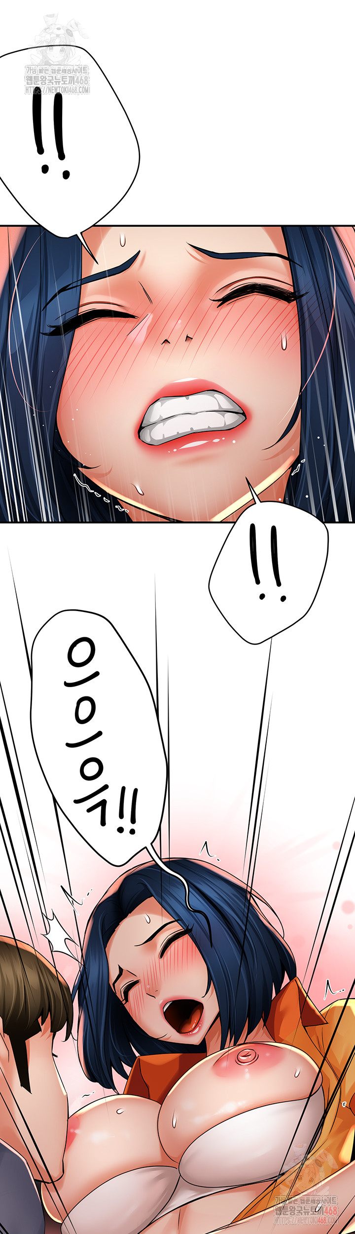Yogurt Delivery Lady Raw Chapter 59 image 43