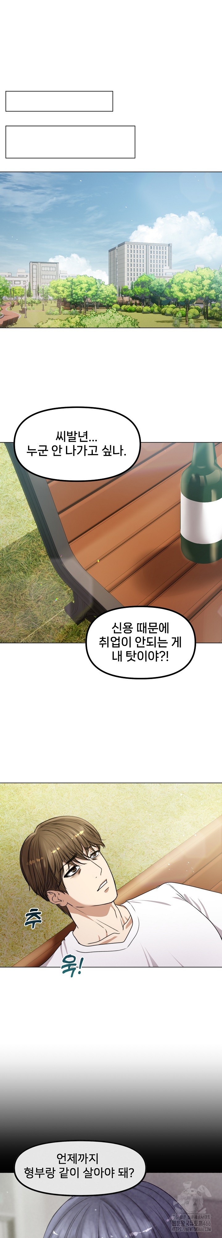 Runaway Wife Raw Chapter 1 image 24