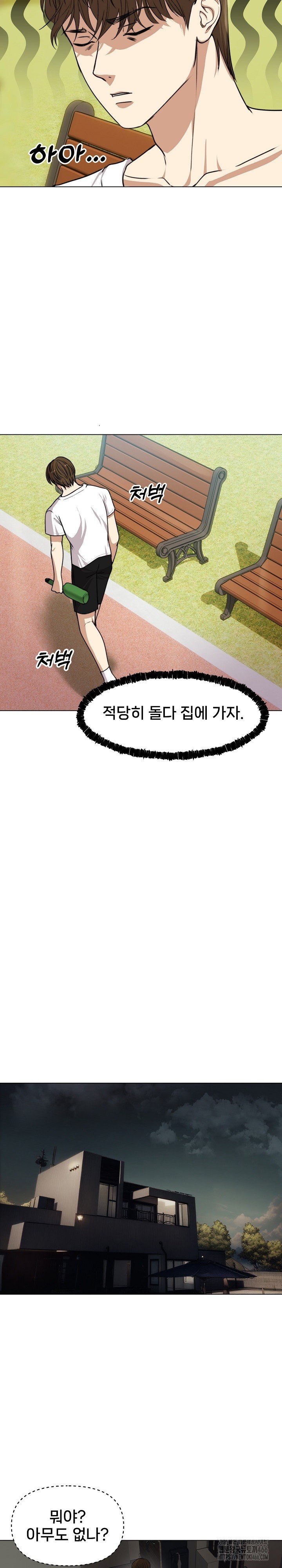 Runaway Wife Raw Chapter 1 image 27