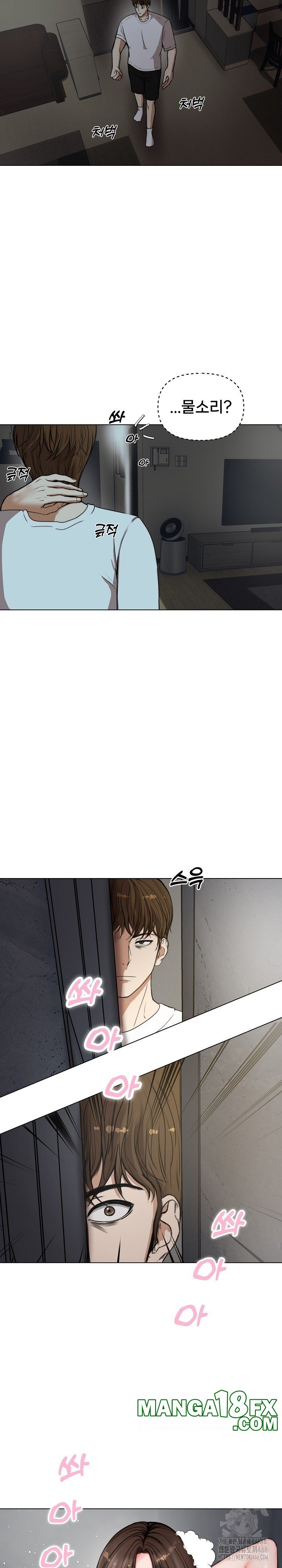 Runaway Wife Raw Chapter 1 image 28