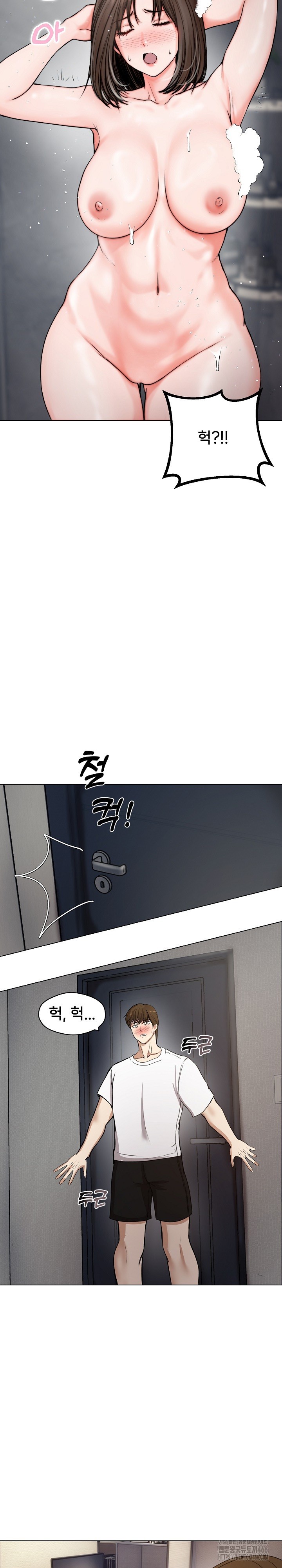 Runaway Wife Raw Chapter 1 image 29