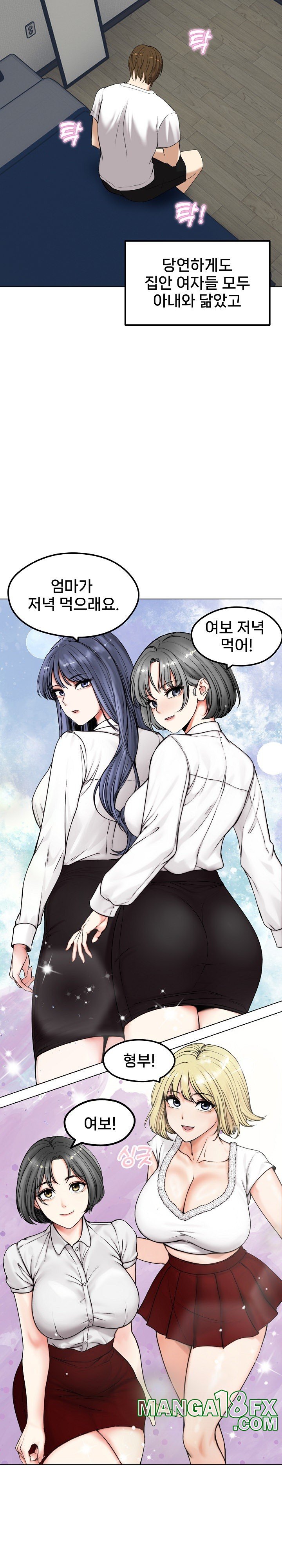 Runaway Wife Raw Chapter 1 image 31