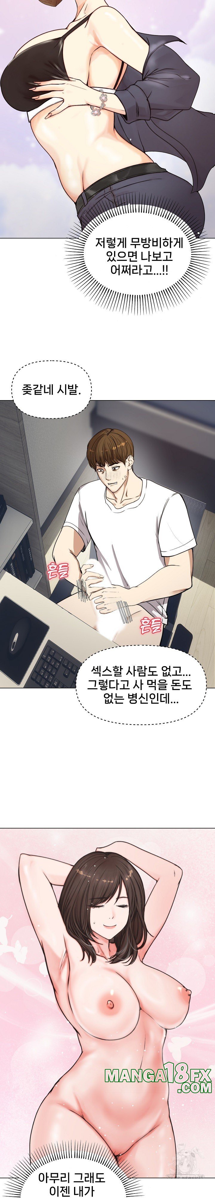 Runaway Wife Raw Chapter 1 image 34
