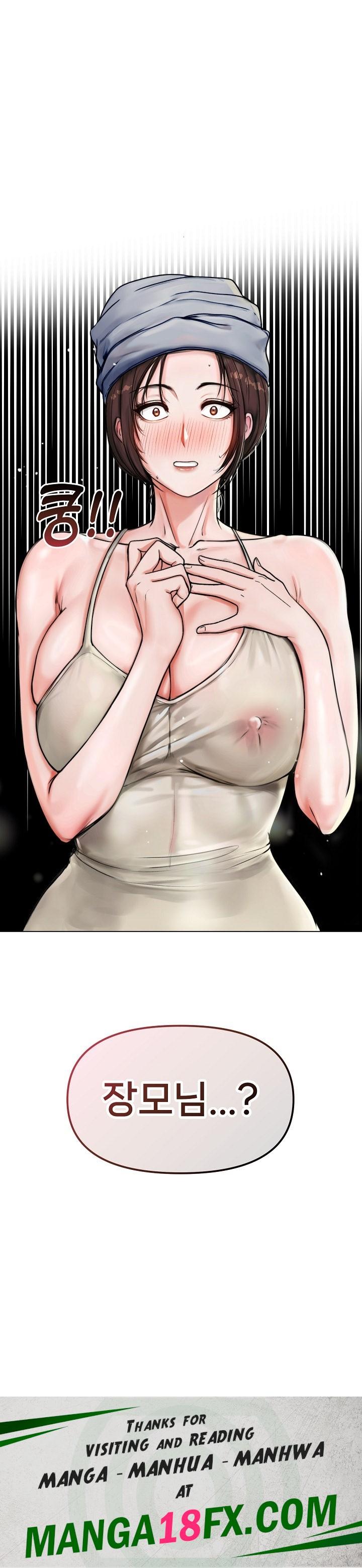 Runaway Wife Raw Chapter 1 image 39
